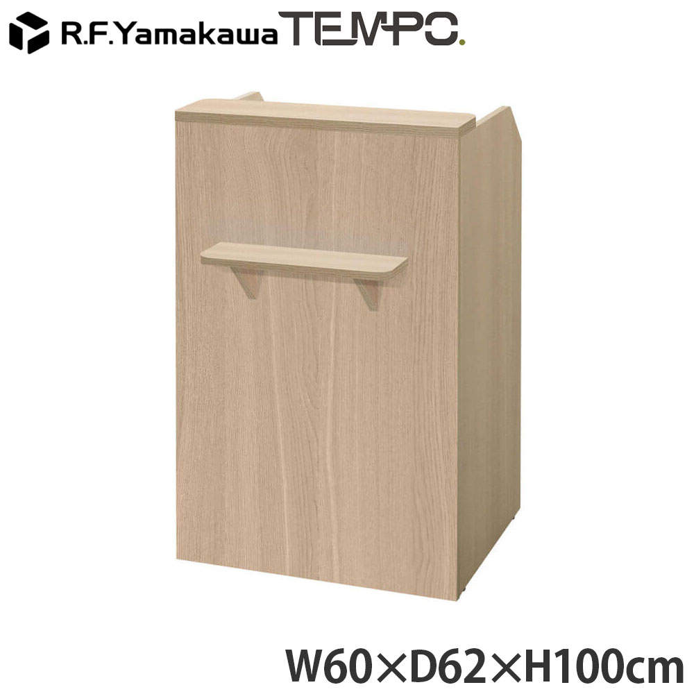 アール・エフ・ヤマカワ 木製カウンター テンポ レジカウンター W600 オーク RFTRC-60OA