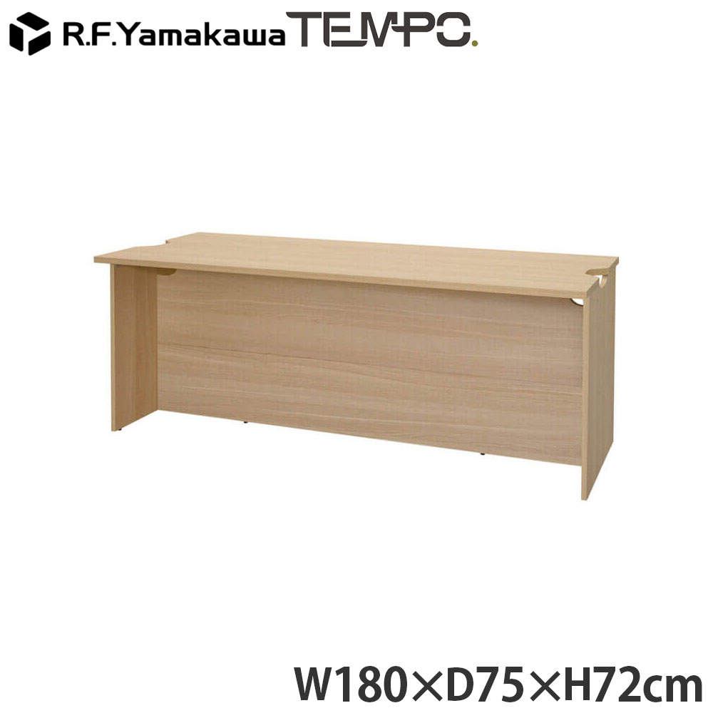 アール・エフ・ヤマカワ 木製カウンター テンポ ローカウンター W1800×D750 オーク RFTLC-1875OA