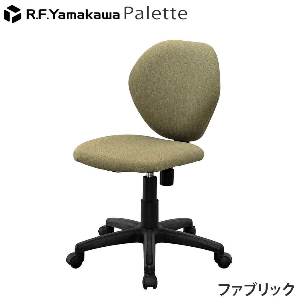 アール・エフ・ヤマカワ オフィスチェア パレットチェア ファブリック グリーン RFPLC-FPFGN2