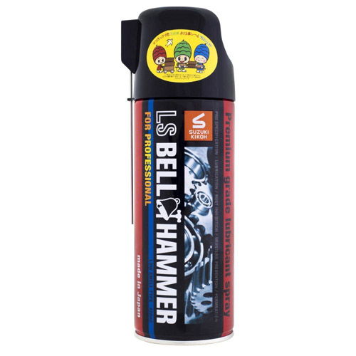 スズキ機工 焼付防止潤滑剤 LSベルハンマー 超極圧潤滑剤 スプレー 420ml LSBH01