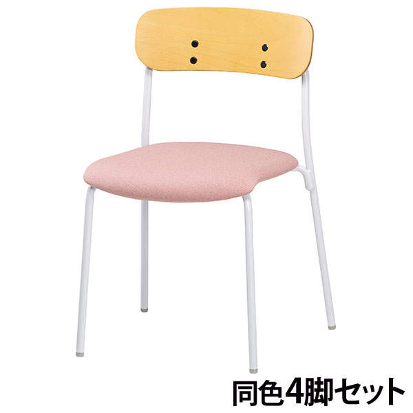 サンケイ スタッキングチェア ミーティングチェア 4本脚 布張り 背合板色ナチュラル パウダーピンク 4脚セット CM112-MY-PST-PPI