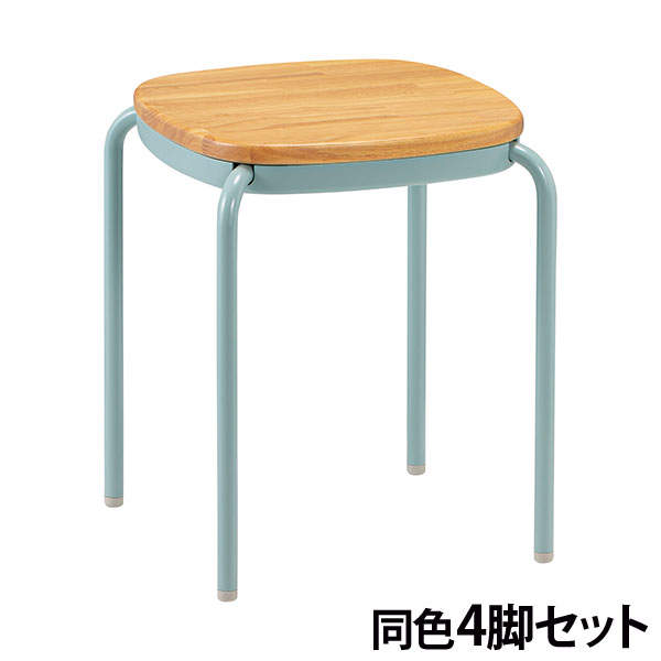 サンケイ スツール 4本脚 木座 スタッキング可 セージ 4脚セット M-103