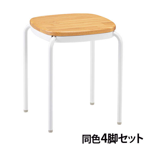 サンケイ スツール 4本脚 木座 スタッキング可 ホワイトグレー 4脚セット M-103