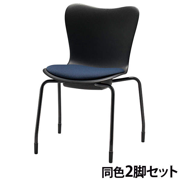 サンケイ ミーティングチェア ミドルチェア 4本脚 布張り ネイビー 2脚セット CM560-MY-PST-MNV